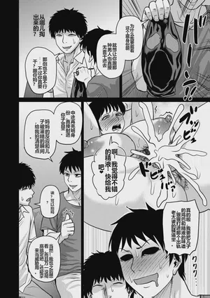 第49頁圖