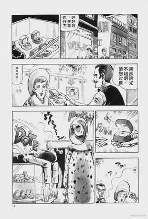 第20頁圖