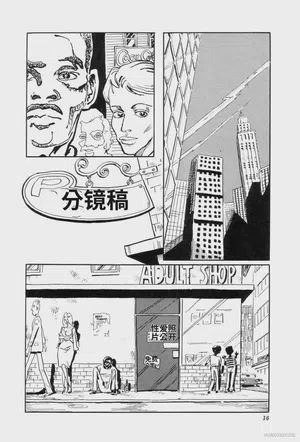 第43頁圖