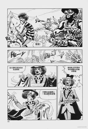 第70頁圖