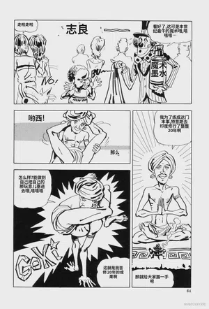 第71頁圖