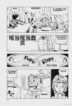 第72頁圖