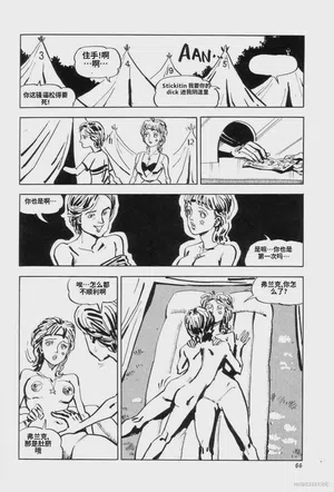 第73頁圖