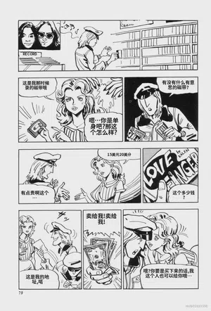 第86頁圖