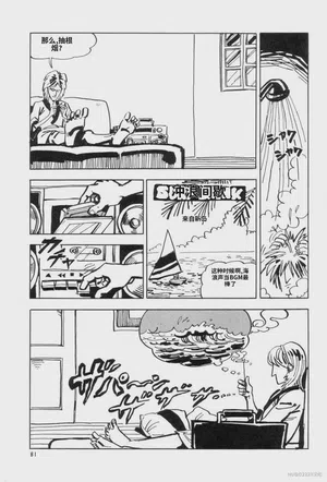 第88頁圖