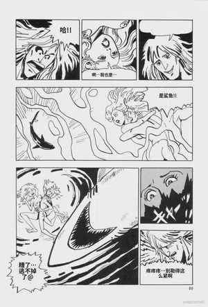 第93頁圖
