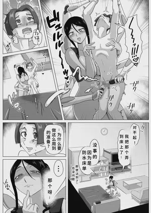 第13页图