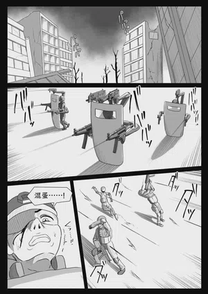 第2页图