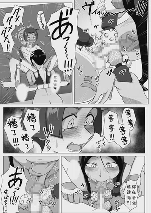 第33页图