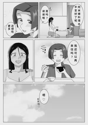 第36页图