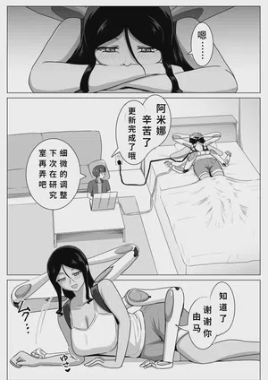 第4页图