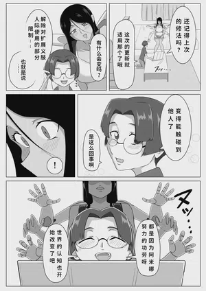 第7页图