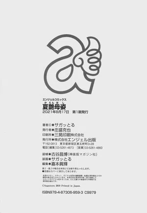 第106頁圖