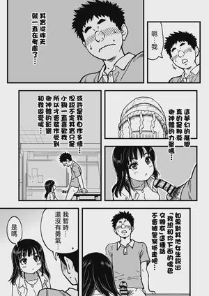第17页图