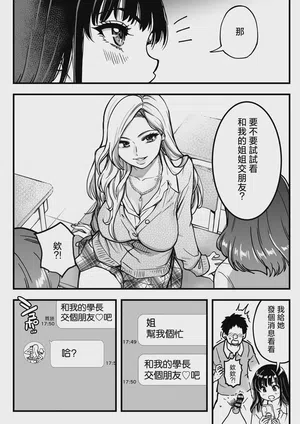 第18页图