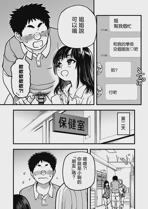 第19页图
