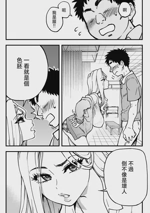 第21页图
