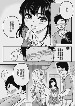 第23页图
