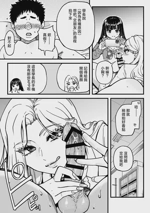 第31页图