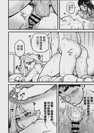 第38页图
