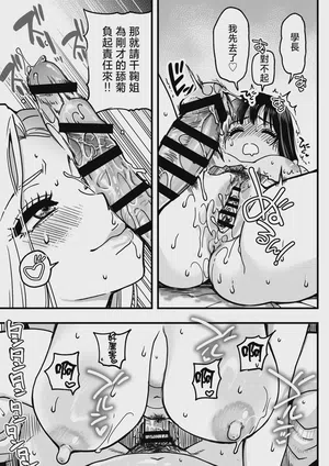 第71页图