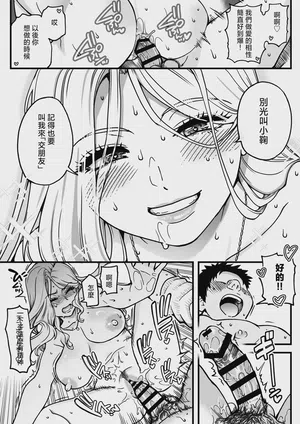 第73页图