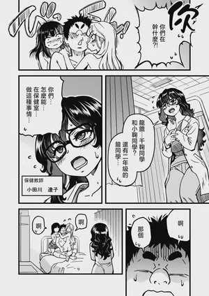 第78页图