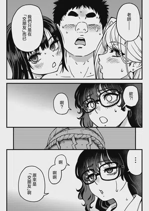 第79页图