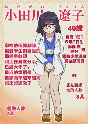 第85页图