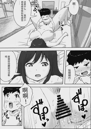 第13页图