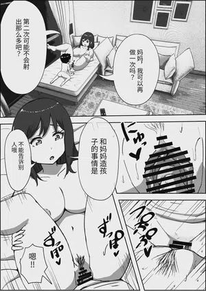 第17页图