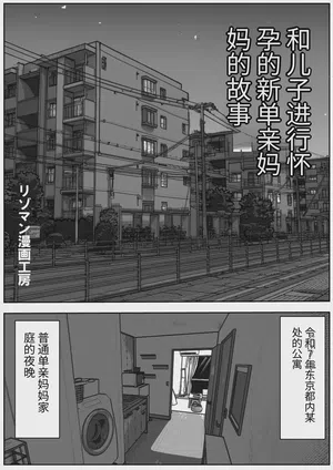 第2页图