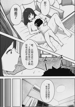 第23页图