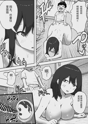 第32页图