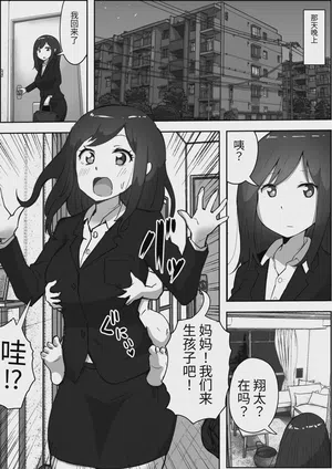 第34页图