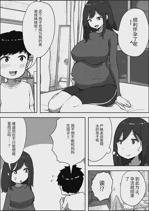 第40页图