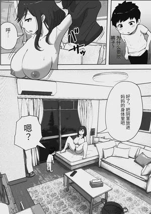 第9页图