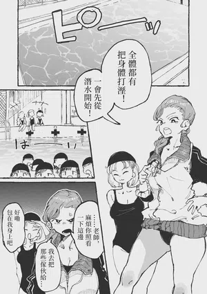 第2页图