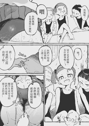 第3页图
