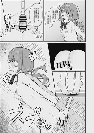 第9页图