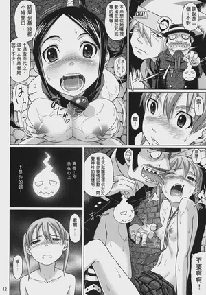 第11页图
