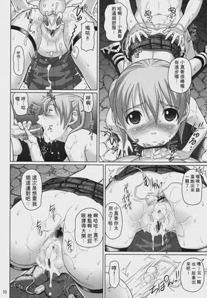 第9页图