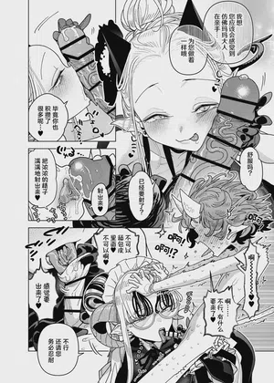 第20頁圖