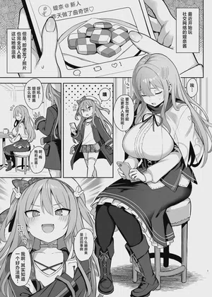 第3页图
