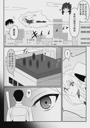 第10页图