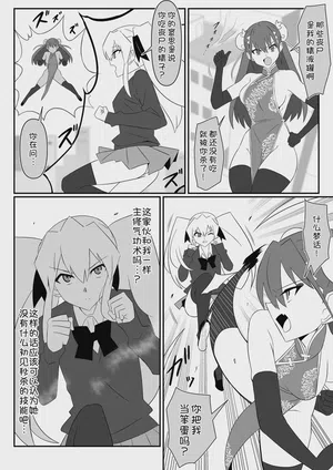 第14页图