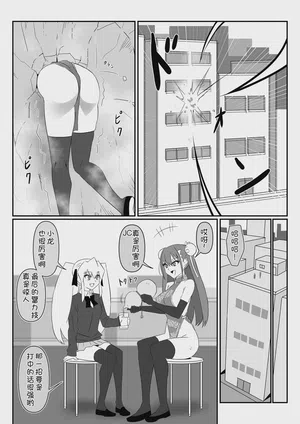 第20页图