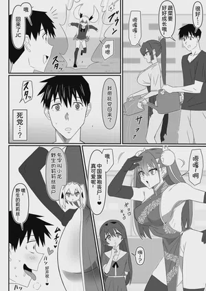 第26页图