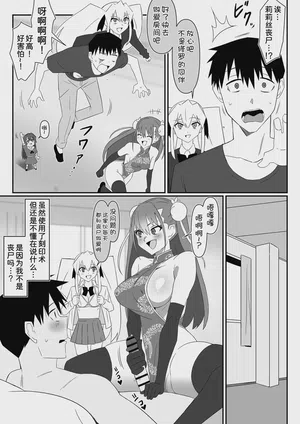 第27页图
