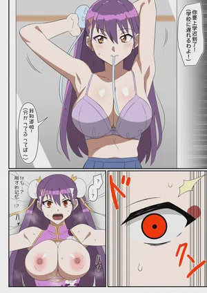 第34页图